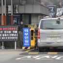 국군수도병원정문 이미지