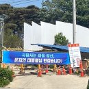 평산마을회관 이미지