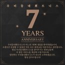우리동네휘트니스 이미지