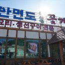 안면도해비알꽃게1번지 | 안면도 맛집 해비알꽃게1번지 리얼방문후기입니다.