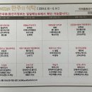 아워홈풍산