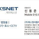 에이제이메디칼 네이버블로그