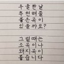 해바라기정육식당 이미지