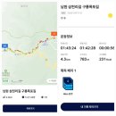구룡계곡 순환코스 | 전북삼천리길 페스티벌 in 남원 지리산 구룡폭포길 행복걷기 후기