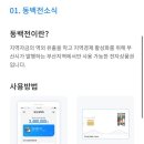 용연주유소 이미지