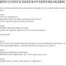 [학습반디_송내1동]스마트폰으로 쉽게 배우는 코딩 | 지식캠퍼스 gseek 평생교육원 바로가기 (https://www.gseek.kr/)