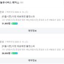 스카이썬 이천호텔 이미지