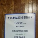 후니 실내낚시터 | [인천/소래포구] 신세계실내낚시터 실내데이트로 강추★ +소래포구어시장 회먹는곳