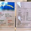 이브아 베이커리