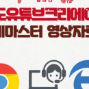 블로그시작하기&사진편집 이미지