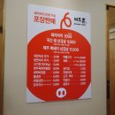 제주촌돼지찌개