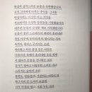 파스칼 키냐르의 [우리가 사랑했던 정원에서] 이미지