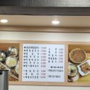 돼지네칼국수 - 성남시 중원구 둔촌대로401번길 7-1 | 공덕 또또또또간집, 봉평옹심이메밀칼국수 재방문 후기