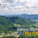 자굴산촌국수