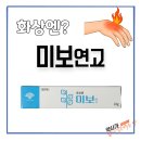 서면다정약국 이미지