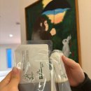 남해-271 | [일본 여행/오키나와] 동양의 하와이, 오키나와 여행🏝️🌊♥️ / 우오마루 / 우미카지테라스 / 나하 시내🍻