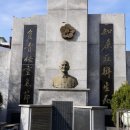 대구화교초등학교 이미지