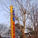 양지말농장 이미지