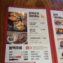 역전할머니맥주 - 청주시 청원구 주성로96번길 46 | 역전할머니맥주