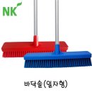 주식회사 엔케이