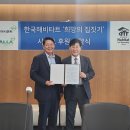 서울 한라의 집 서울경제