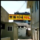 진안장터식당 이미지