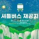 지오측량설계공사 네이버블로그