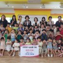 그린나래어린이집 이미지