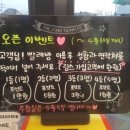 워시프렌즈셀프빨래방강릉 - 강릉시 강릉대로 337-5 | 워시프렌즈셀프빨래방강릉