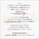 초산제 이미지