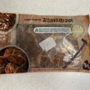 공차군산나운점