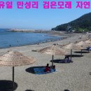 여수여행 이미지