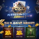 한게임 PC 이미지