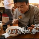 동해장 이미지