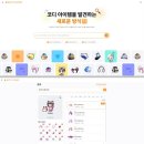 (주)소니인터랙티브엔터테인먼트코리아 | 세나 리버스, 막판 예열…넷마블 우월
