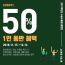 준오헤어 송도홈플러스