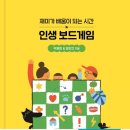 책이랑 보드게임이랑 이미지