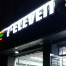 세븐일레븐 화곡행복 이미지