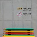 연필뮤지엄 이미지