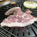 돈돼지숯불구이 이미지
