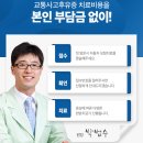 노은한의원 이미지