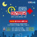 참좋은약국 이미지