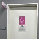 하천2 | 충북 아이랑 가볼만한 곳 | 충북 아쿠아리움 무료프로그램 및 수유실 안내