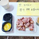 씨앗품은오리