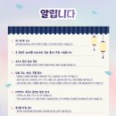 판타지 어드벤처 가족극 토끼전 네이버블로그