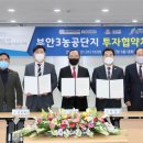 ㈜모터원 이미지