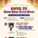 수원시행복정신건강복지센터 이미지