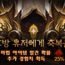 디아PC방 이미지