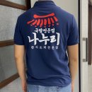 나누리국밥 이미지