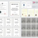 다나아약국 이미지